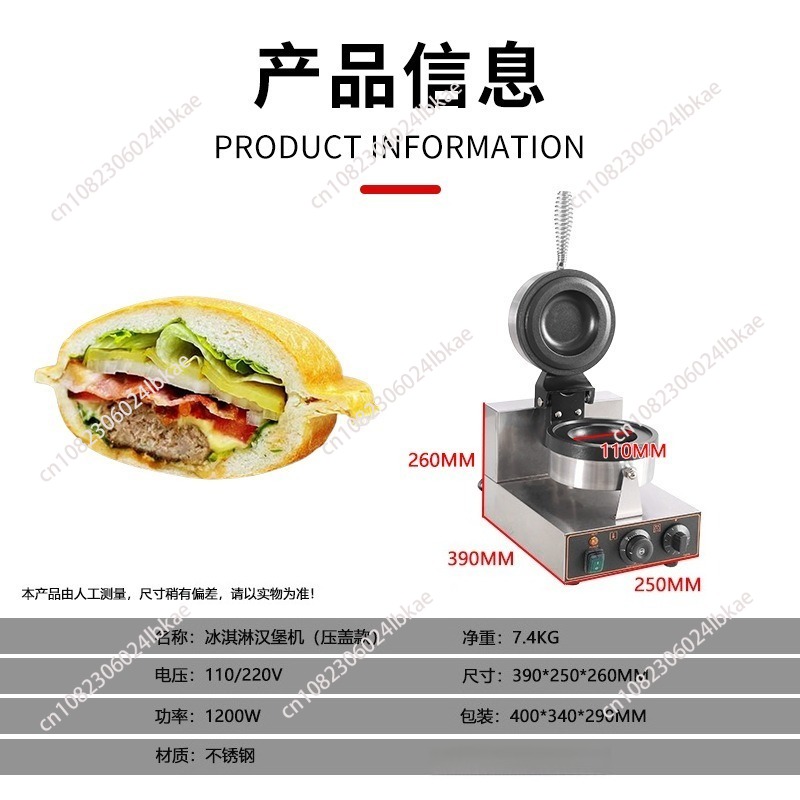 Mini Waffle Maker Machine - UFO Hamburger-Maker Burger-Maschine Eiscreme-Waffeleisen Panini-Presse Backwaffeleisen
