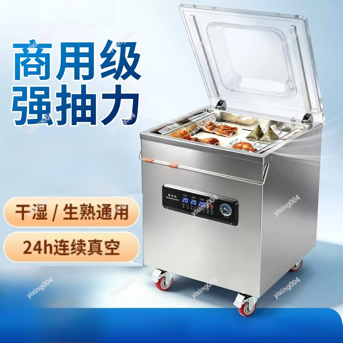 Food Vacuum Sealer Machine - Nass- und Trockenvakuumiergerät Automatische Lebensmittelverpackungsmaschine für
