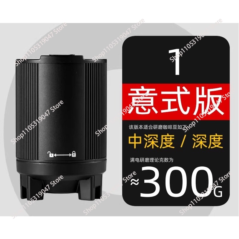 Coffee Bean Grinder Electric - Kaffeepulver-Controller für C40 Elektromodul, Bohnenmühle, Handkurbel,