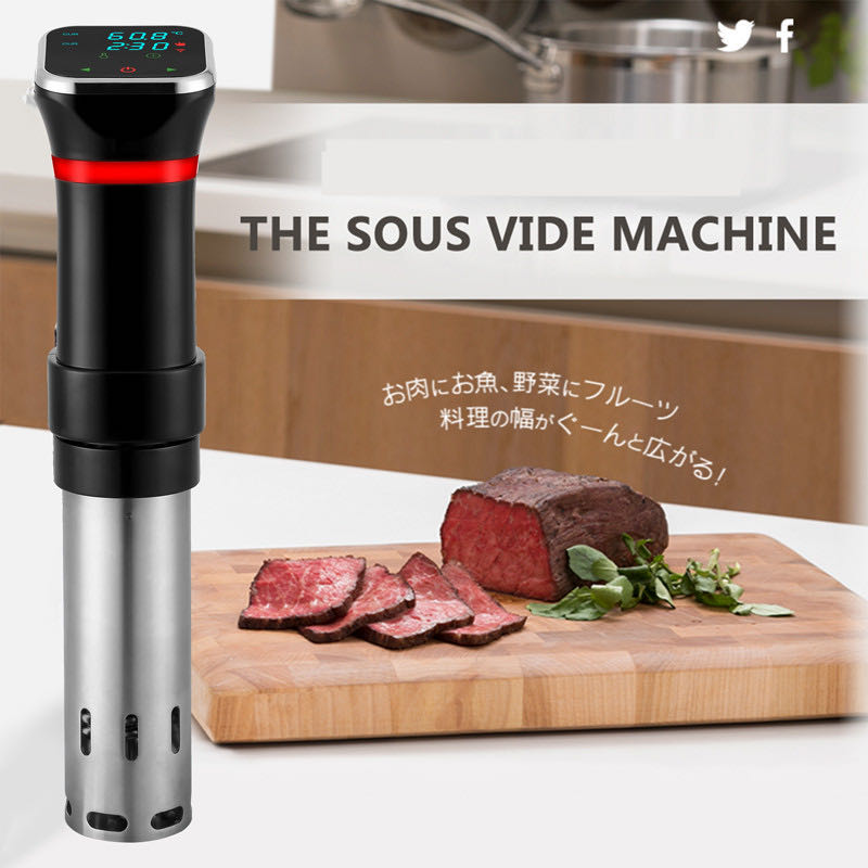 Sous-Vide-Maschine Präzisions  – Digital Sous Vide Precision Cooker Bewertung und Preis