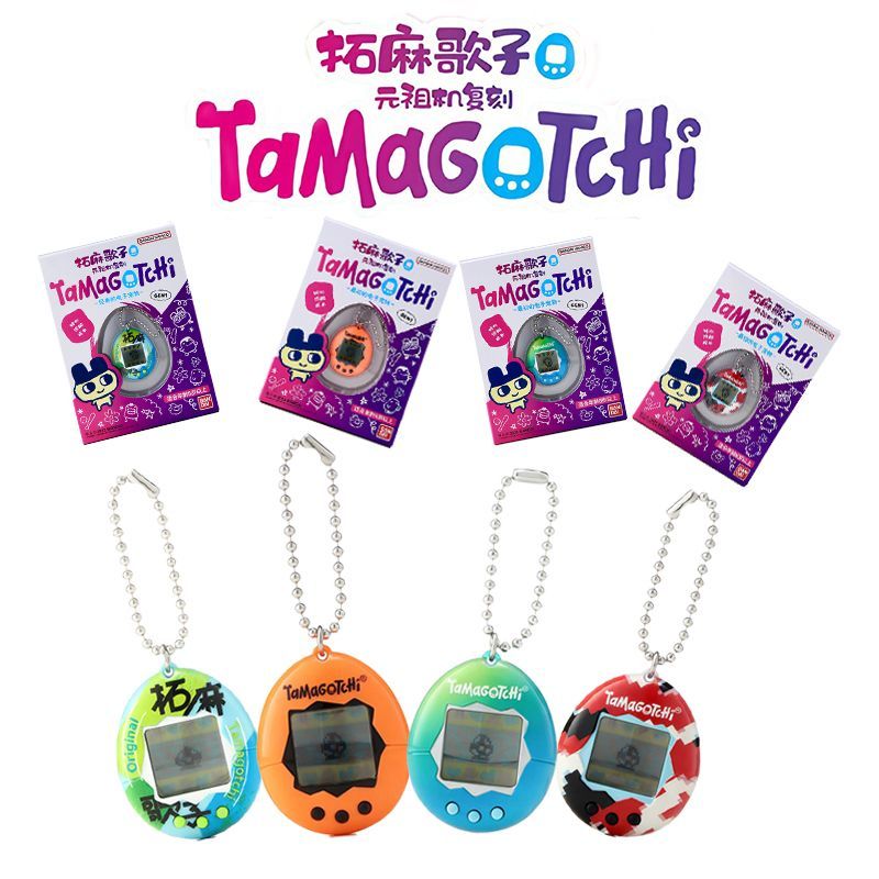 Auf Lager: Original Bandai Tam – Small Appliances Bewertung und Preis
